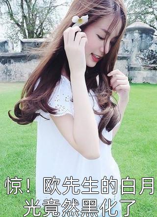 全集小说阅读与狐说