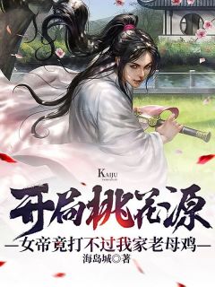 全集小说阅读魔女绿之森
