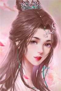 娇妻万福