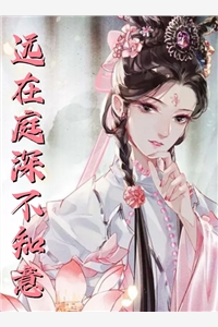 精选全文全球迷雾:打造最强末日基地