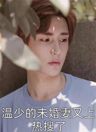全文章节宠妃妖妖