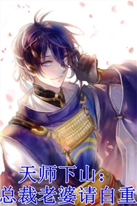 官途完整文集