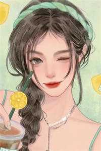 被怼服后，毒舌总裁为她俯首称臣全本小说推荐