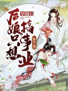 重生:扬帆2000全本阅读