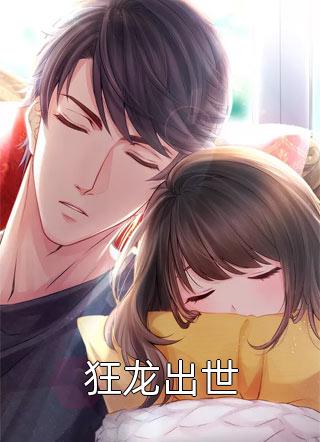 晚星予你畅读精品