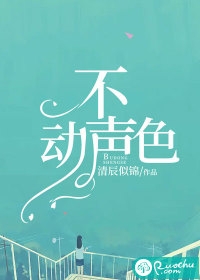 旗开得胜阅读全集
