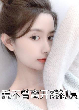 郡主才非NPC,得知剧情布局躺赢全集阅读
