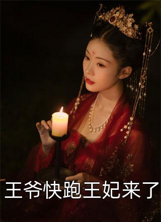 顶不住了！前夫天天把我摁墙上亲精品推介