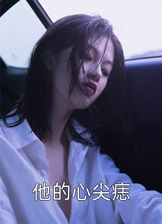 天龙珠拿后，我御万道吞四海完整阅读