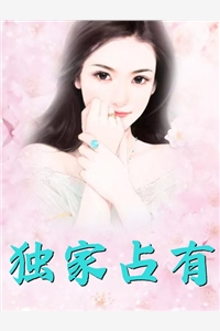 重生之我在IG当替补精选全文