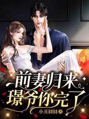 穿书炮灰？我靠心声拯救全家畅销书籍
