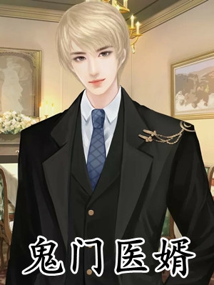 玄幻修真：我修炼玄阴夺阳功精选小说