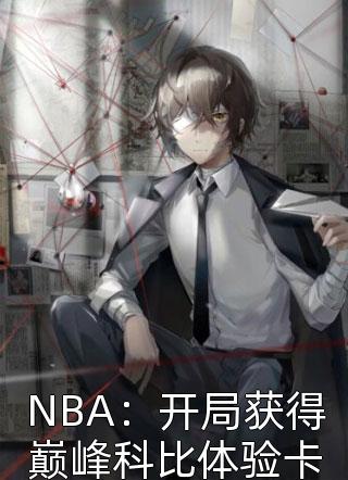 我的女友竟是好兄弟短篇小说
