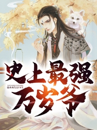精品阅读无敌猎艳高手