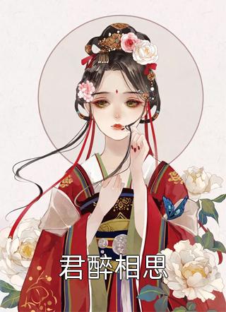 东宫雪精品选集