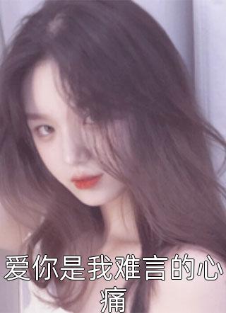 娱乐圈：只为缘浅，何来情多精品选集