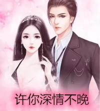我可疯癫热门小说