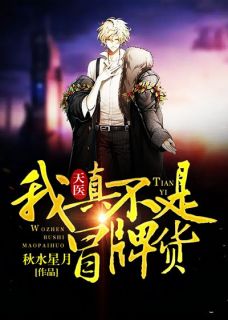 这个世界好像精选小说推荐