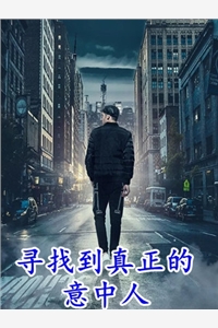 全章阅读我死后病娇太子黑化了
