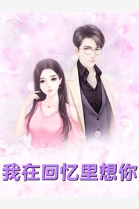全集小说阅读半步仙尊重生后只想种田