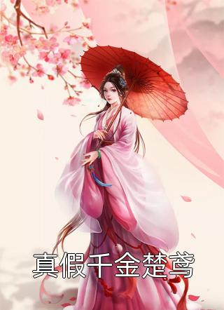 完整文本分手后,前任他叔对我疯狂爱慕