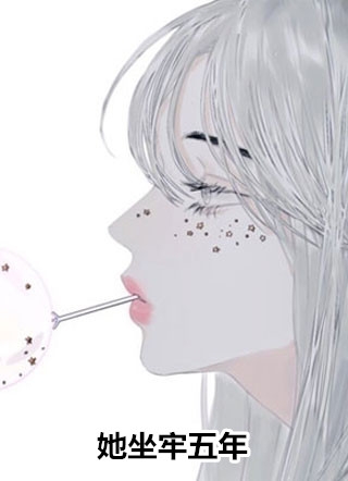末世逃荒：家养的夫君是战神优质全文