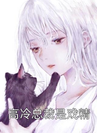 绑定无良系统，首客他是明太祖嫡孙全集阅读