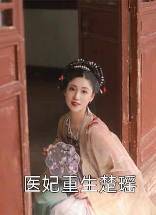 如果这份爱是上天的意愿精修版