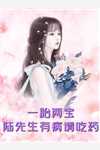 全文完结我哥天下无敌