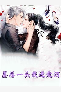 真千金穿书后，小白花黑化成了姐控短篇小说