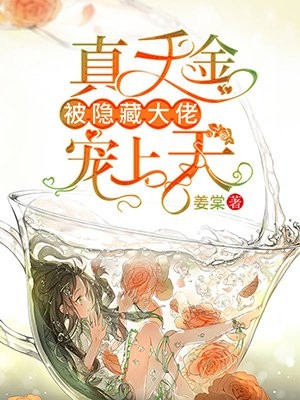 精益求精完整作品