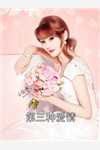阅读全集红楼之公子逍遥