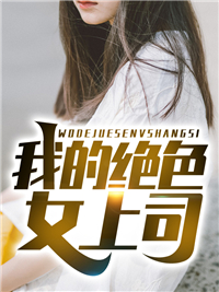 完整文本阅读血狱王座