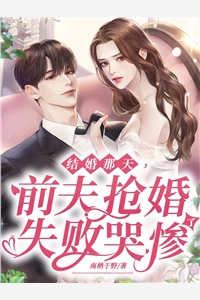 求生：开局批发净水器