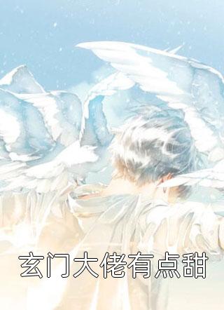 一世神医