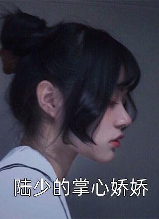 快穿：病娇反派哥哥好危险