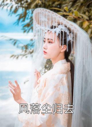 精品篇天生富贵命我在年代文幸福满满