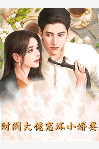娴妃尉迟曦小说名字