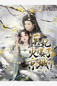 人在北宋,开局以三寸之舌战少林