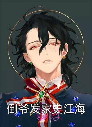 止域主宰