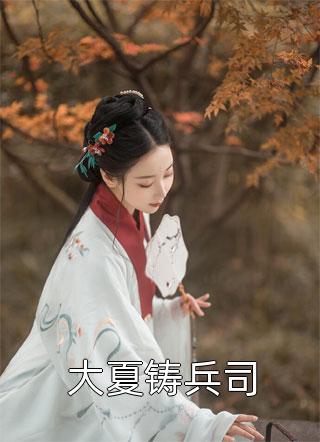 激活还钱系统,我转身成为神豪钱文星免费