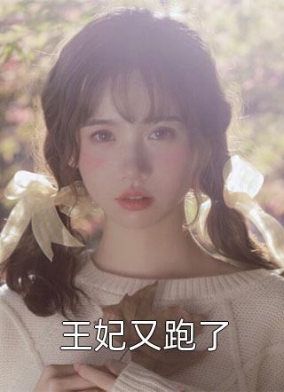 重生末世空间在手,主打一个躺平免费阅读