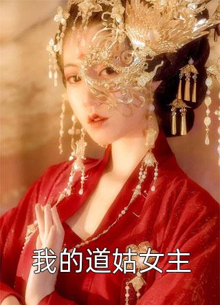 不生孩子就会死?我靠生娃变高富帅