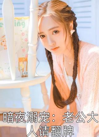 龙珠：AF超时代
