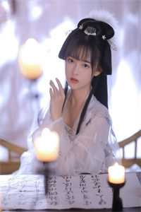 寐眈