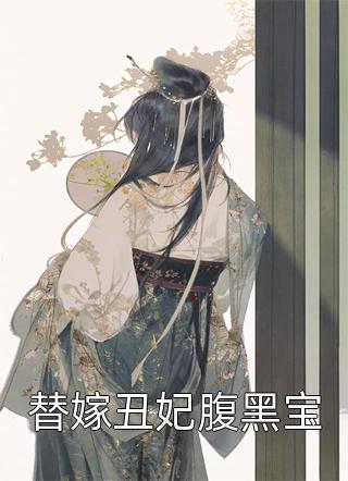 诡异世代降临