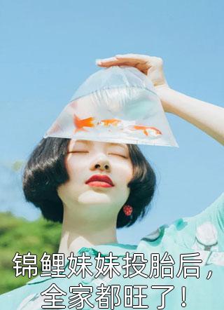 我大师兄强的可怕