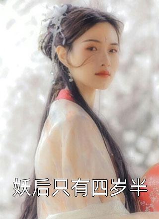 深渊下的秘密