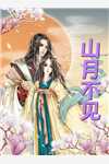 女校那些事