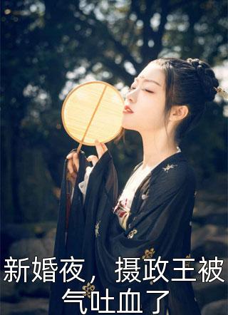 铮铮予白